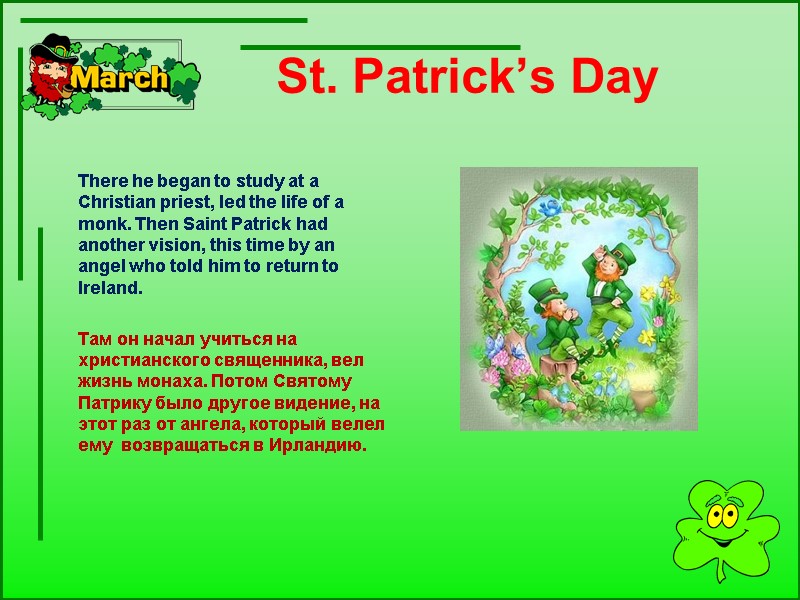 St. Patrick’s Day         There he began